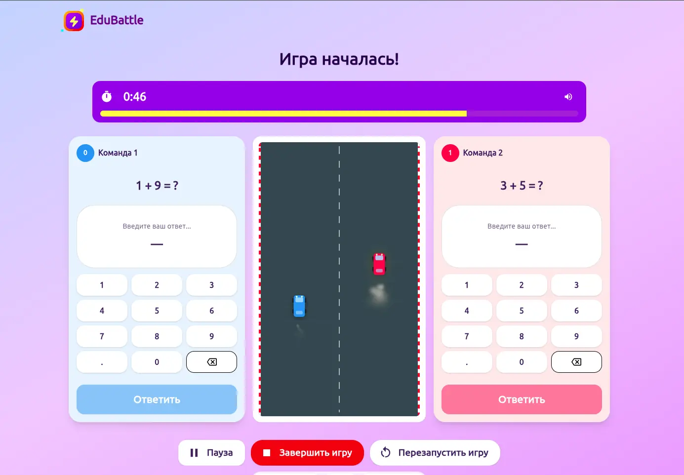 EduBattle